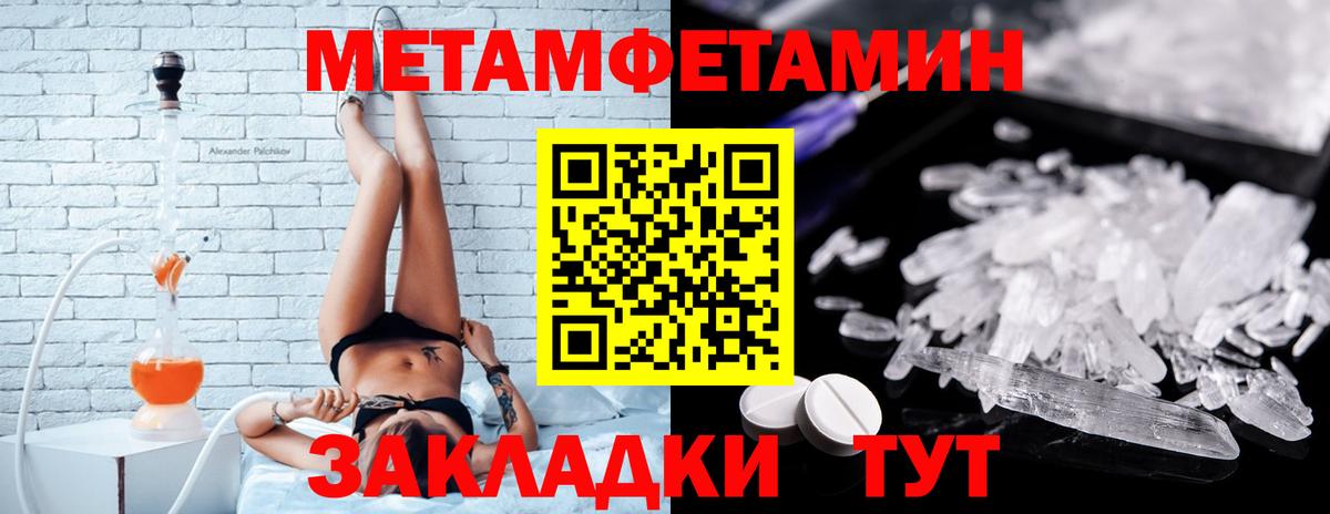 Amphetamine Розовый Магнитогорск