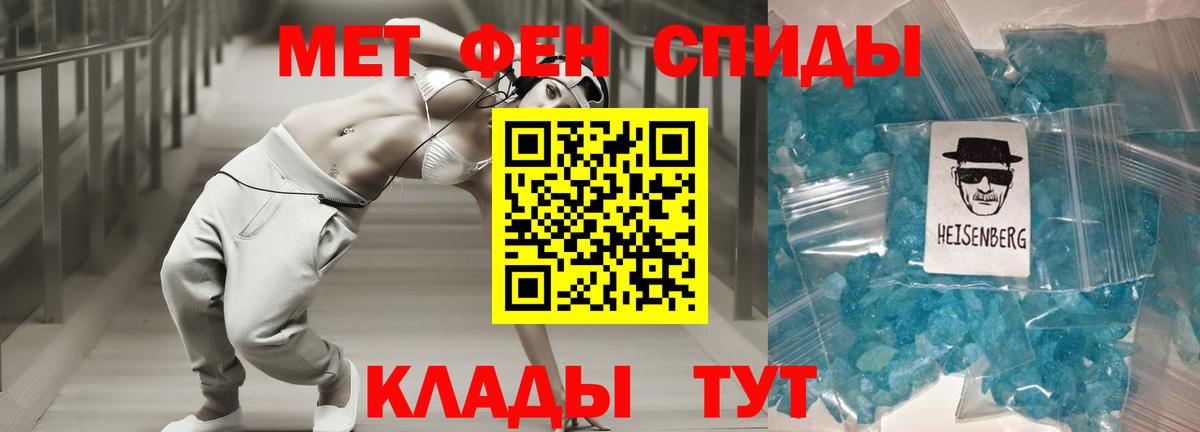 АМФ VHQ  АМФЕТАМИН  Магнитогорск  Вход с VPN  Amphetamine 