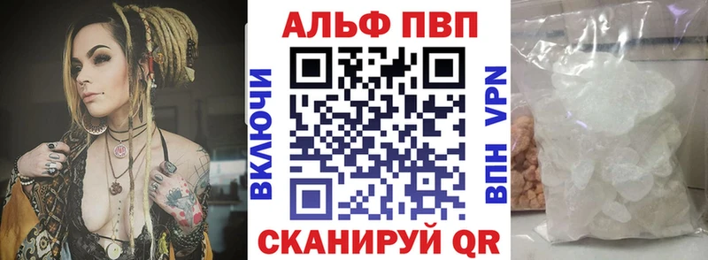Alpha PVP крисы CK  Магнитогорск 