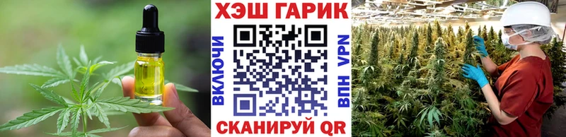 Печенье с ТГК конопля  наркошоп  Магнитогорск 