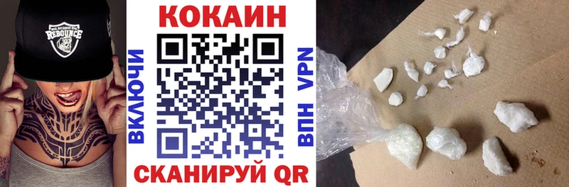 наркошоп  Магнитогорск  COCAIN Колумбийский 