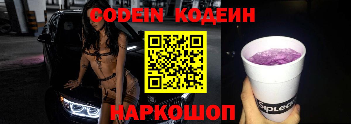 Марихуана  Гашиш  Магнитогорск  Вход с VPN  ГАШ  Меф  