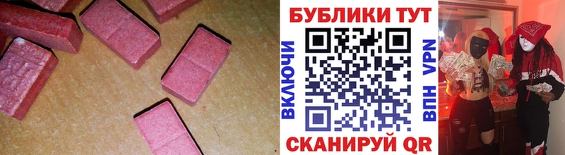 нарко площадка формула  Магнитогорск  ЭКСТАЗИ VHQ  купить наркотики сайты 
