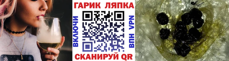 ГАШИШ гашик Магнитогорск