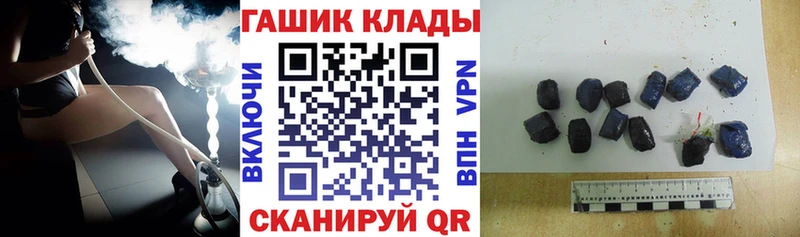 ГАШ VHQ  как найти   Магнитогорск 