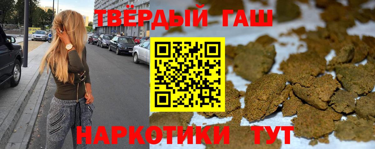наркошоп  Гашиш Ice-O-Lator  Вход с VPN  ГАШИШ  Магнитогорск  ГАШ гашик 