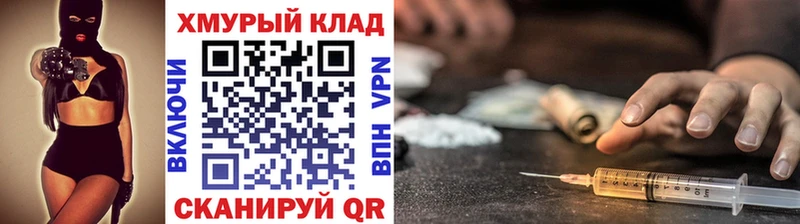 ГЕРОИН Афган  магазин продажи наркотиков  Магнитогорск 