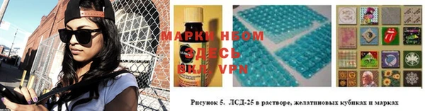 стаф Мегион