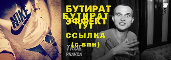 первитин Медвежьегорск