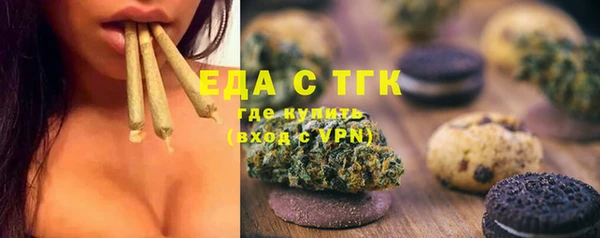 стаф Мегион