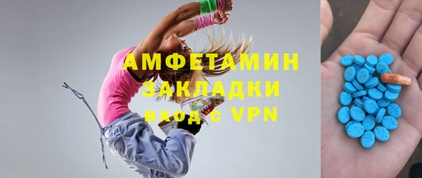 меф VHQ Медногорск