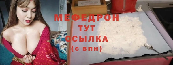 мяу мяу мука Магас