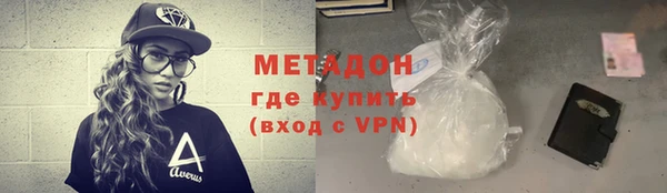 стаф Мегион
