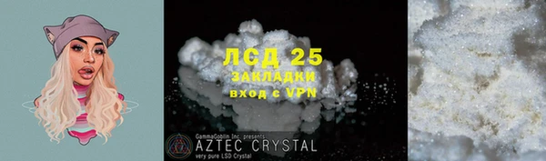 кокаин Майский