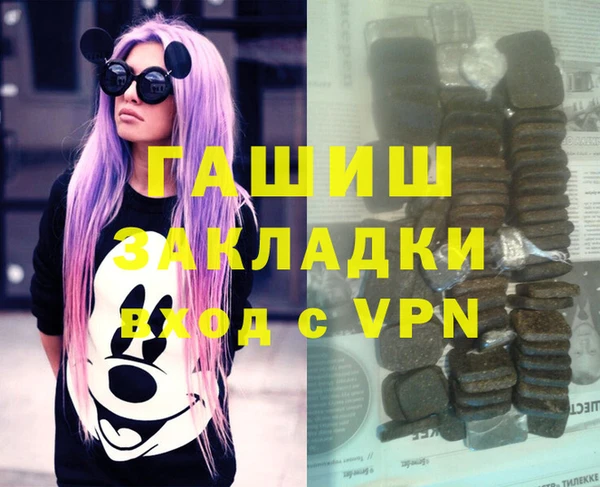 меф VHQ Медногорск