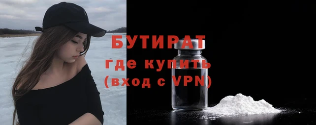 гидра Магадан