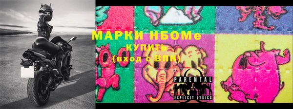 первитин Медвежьегорск