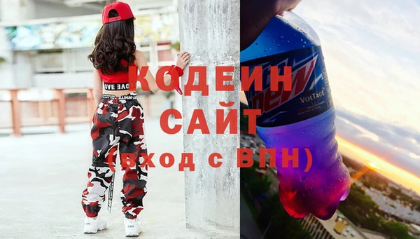 стаф Мегион