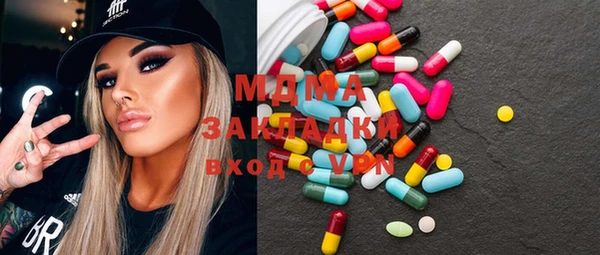 стаф Мегион