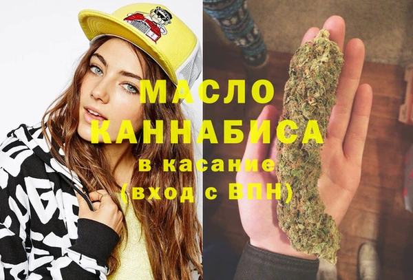 стаф Мегион