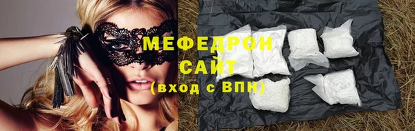 гидра Магадан