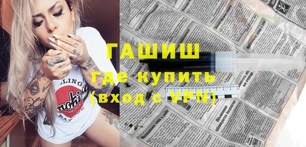 меф VHQ Медногорск