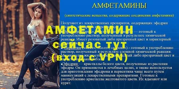 стаф Мегион