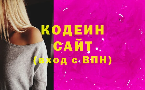 стаф Мегион