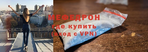 гидра Магадан