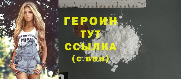 стаф Мегион