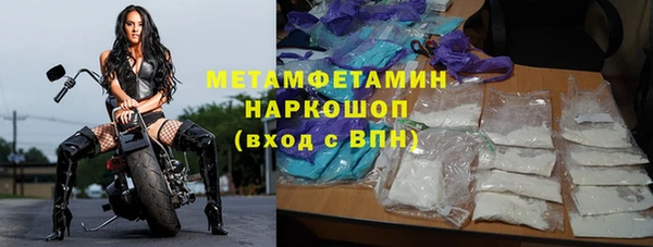 первитин Медвежьегорск
