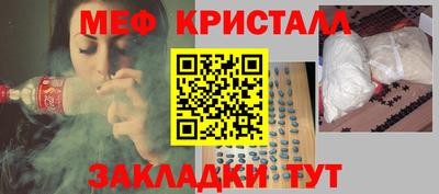 круглые Гусь-Хрустальный