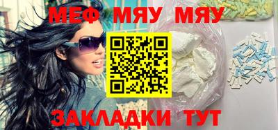 круглые Гусь-Хрустальный