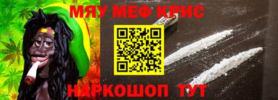 круглые Гусь-Хрустальный