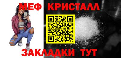 круглые Гусь-Хрустальный