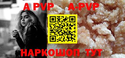 шишки Гусиноозёрск