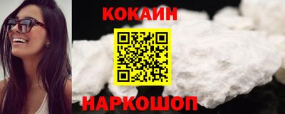шишки Гусиноозёрск
