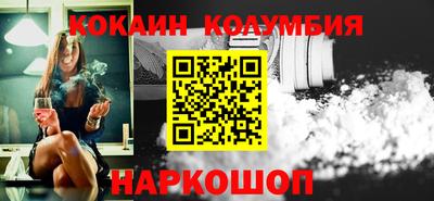 шишки Гусиноозёрск