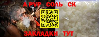 стафф Гусев