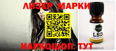 стафф Гусев