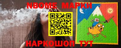 шишки Гусиноозёрск