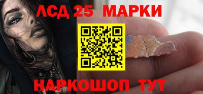 стафф Гусев