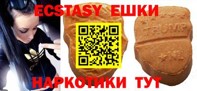 круглые Гусь-Хрустальный