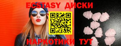 круглые Гусь-Хрустальный