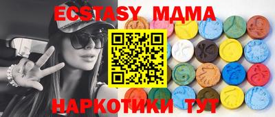 стафф Гусев