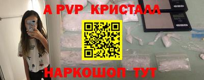 шишки Гусиноозёрск