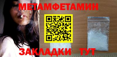 шишки Гусиноозёрск