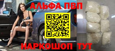 шишки Гусиноозёрск