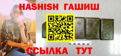 шишки Гусиноозёрск