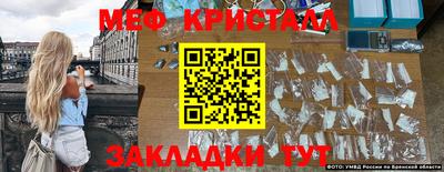шишки Гусиноозёрск